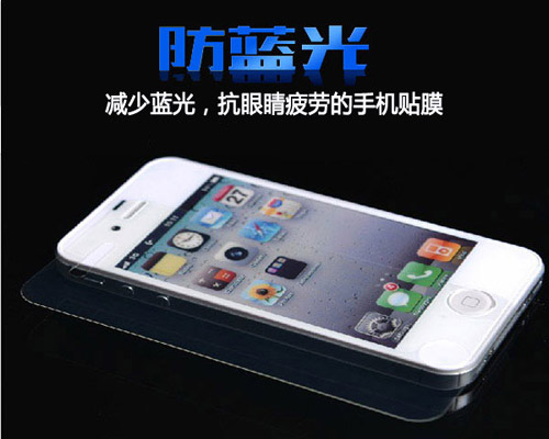 防藍光鋼化玻璃膜
