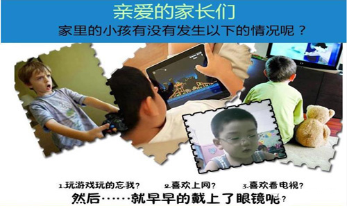 寶媽們請注意！電子屏幕易傷眼，防藍光膜開啟護眼新時代