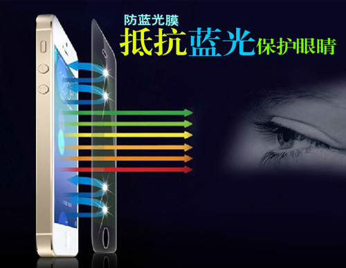 防藍光膜保護眼睛