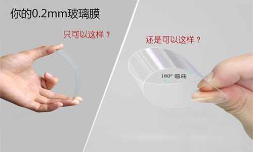 0.2mm的鋼化玻璃貼膜還能防爆嗎？