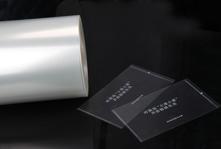 印刷保護膜定制，pet磨砂薄膜