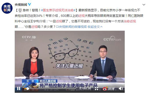 安排上了！教學平板學習機屏幕防藍光貼膜，開屏護眼！